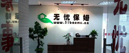 潮州-首屏背景图