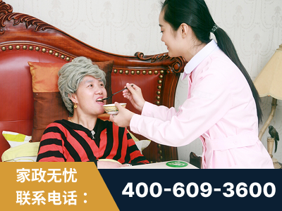 潮州-照顾老人保姆