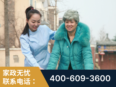 潮州-无忧家政